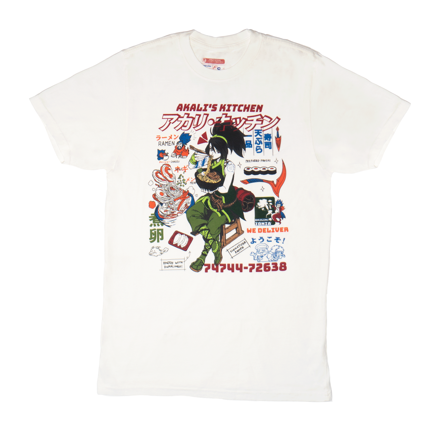 Akali's Kitchen Tee